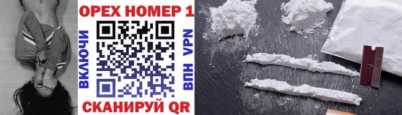 Где купить наркоту Краснослободск СК  Гашиш  Марихуана  Бутират  COCAIN 