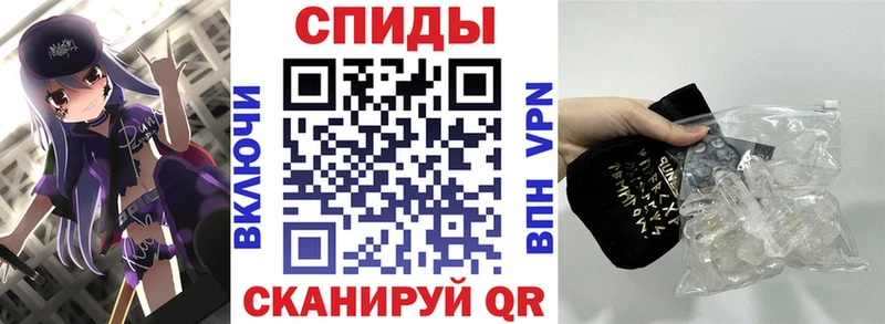 АМФЕТАМИН Розовый  Краснослободск 