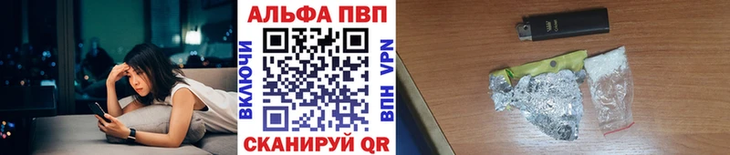 Alpha PVP мука  Краснослободск 