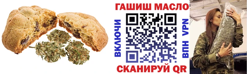 мега онион как найти закладки Краснослободск Печенье с ТГК марихуана
