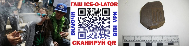 Гашиш хэш  ОМГ ОМГ онион  Краснослободск 