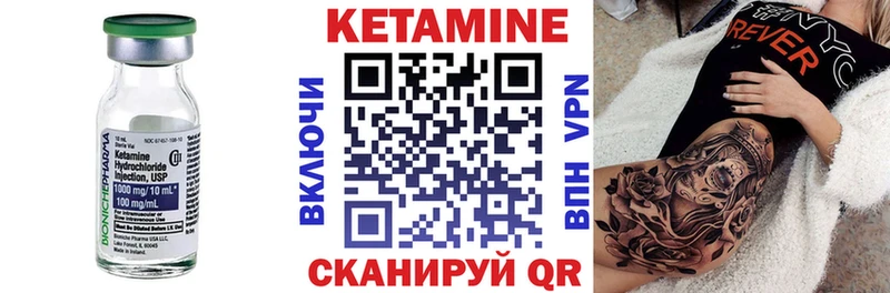 Кетамин VHQ  hydra ССЫЛКА  Краснослободск 