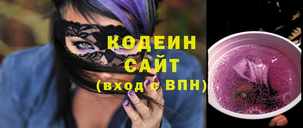 бутик Осташков