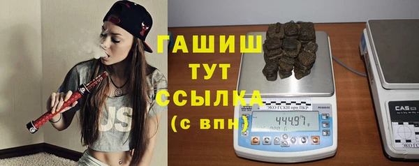 мефедрон Осинники