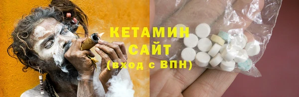 мефедрон Осинники