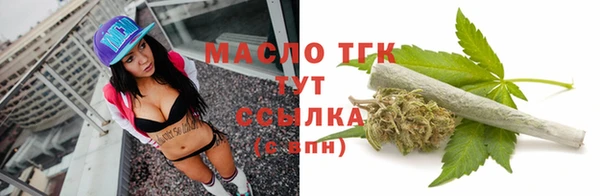 мефедрон Осинники