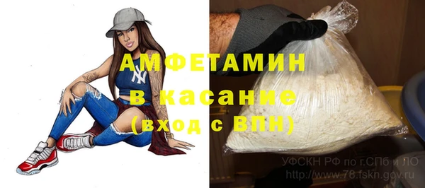 бутик Осташков