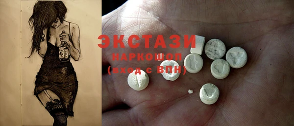 бутик Осташков