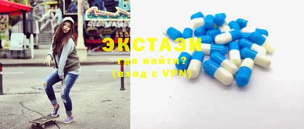 мефедрон Осинники