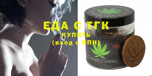 бутик Осташков