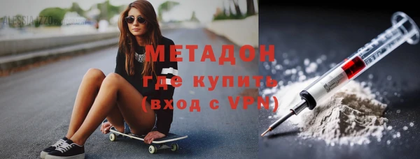 кокаин премиум Воткинск