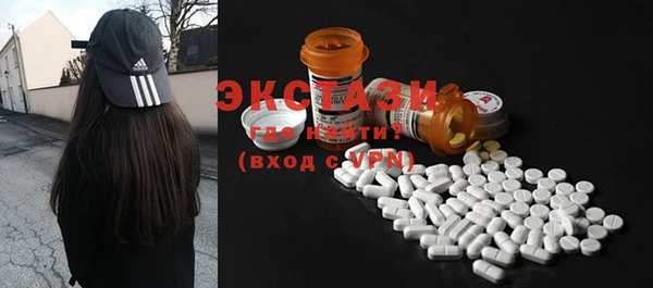 бутик Осташков