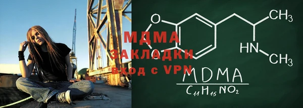 ALPHA-PVP Вуктыл
