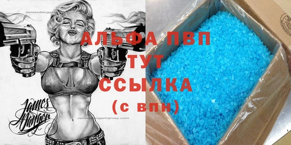 мефедрон Осинники