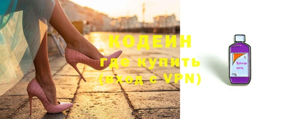 бутик Осташков
