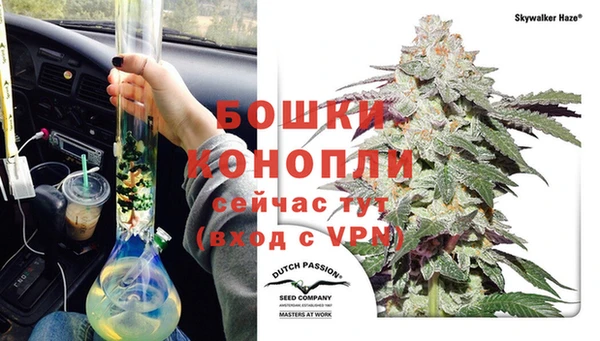 бутик Осташков