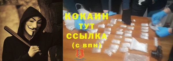 мефедрон Осинники