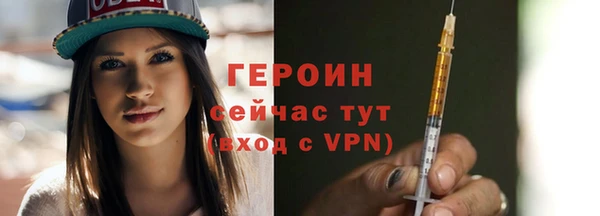 мефедрон Осинники