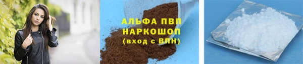 мефедрон Осинники