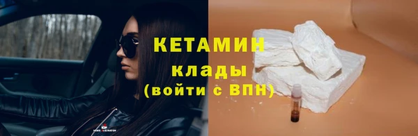 мефедрон Осинники