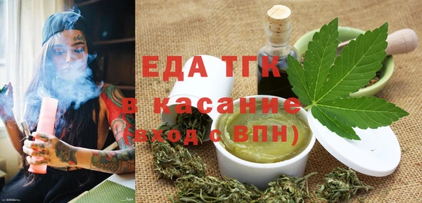 бутик Осташков