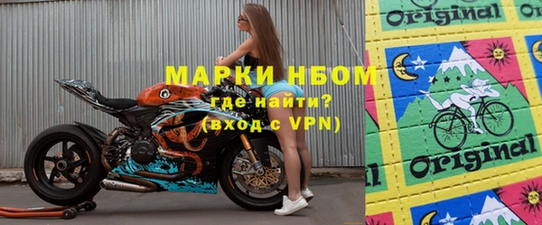 бутик Осташков