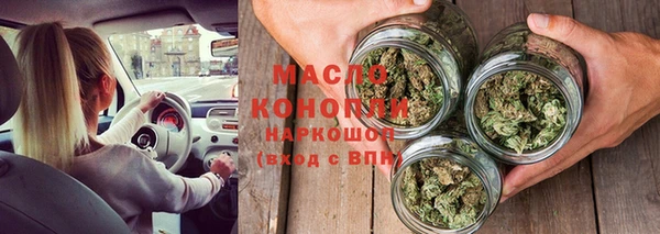 мефедрон Осинники