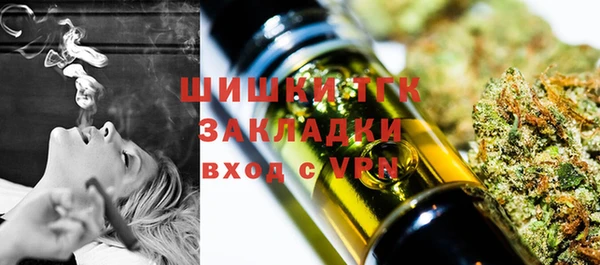 мефедрон Осинники