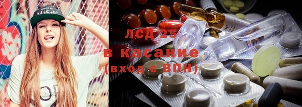 мефедрон Осинники