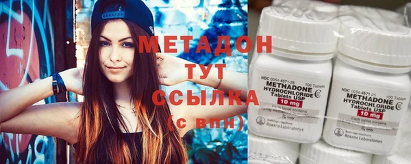 бутик Осташков