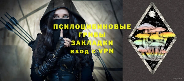 бутик Осташков