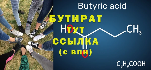 мефедрон Осинники