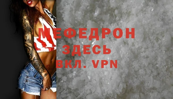 ALPHA-PVP Вуктыл