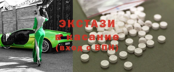 мефедрон Осинники