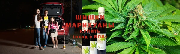 бутик Осташков