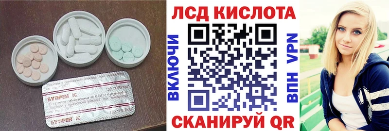 LSD-25 экстази кислота OMG вход Краснослободск площадка клад купить наркотик