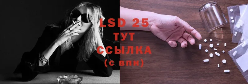 hydra как войти  Краснослободск  LSD-25 экстази ecstasy 