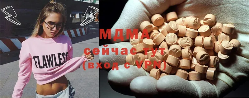 MDMA Molly Краснослободск