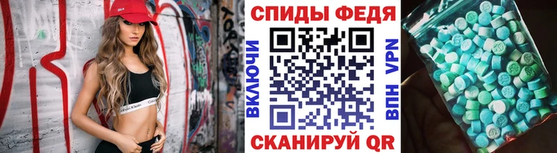 МЕТАМФЕТАМИН Methamphetamine  Краснослободск 