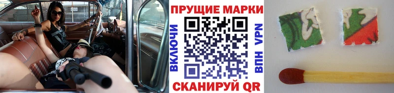 Марки NBOMe 1,5мг  Краснослободск 