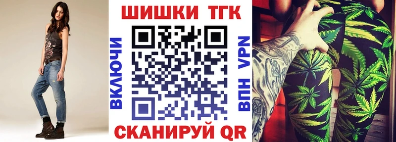 МАРИХУАНА VHQ  где можно купить   Краснослободск 